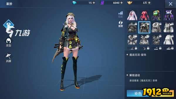 附件1603258047.jpg1912yx《异能都市高爆版》角色选择推荐