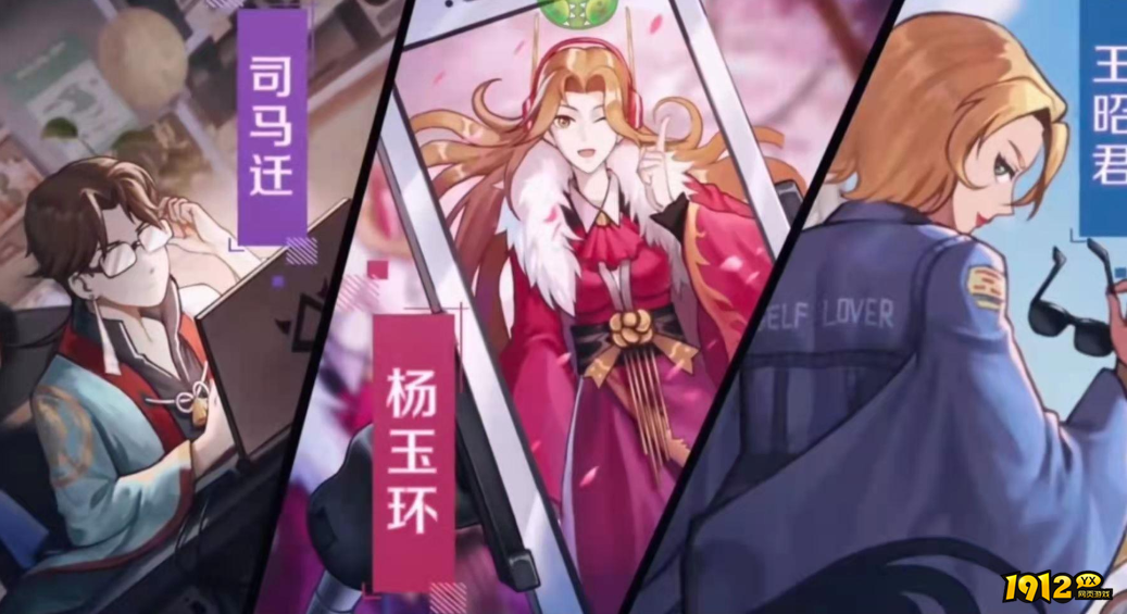 1912yx《异能都市高爆版》绑钻玩法介绍