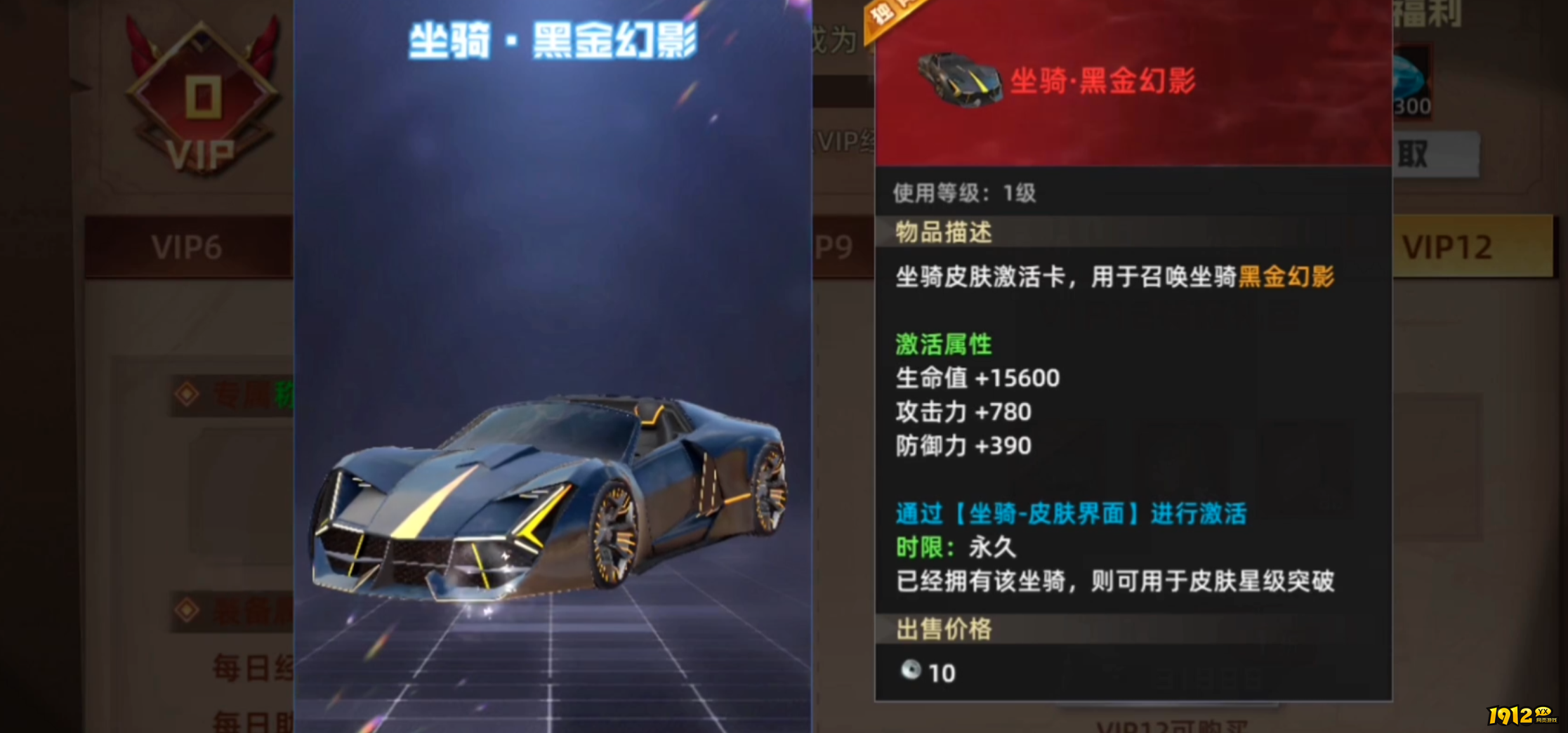 1912yx《异能都市高爆版》游戏中不仅有绚丽的武器装备还有各式各样精美皮肤，但大多皮肤都需要玩家花钱购买，下面就讲讲1912yx《异能都市高爆版》手游有哪些免费时装以及免费时装获取方法一览。