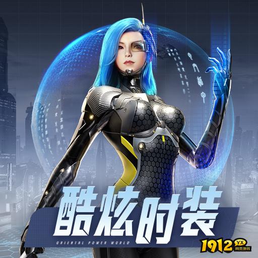 1912yx《异能都市高爆版》刀客职业介绍