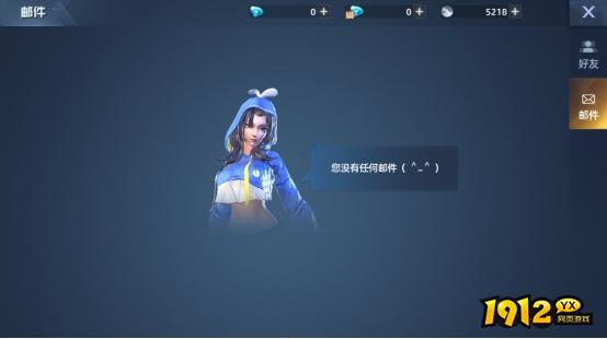 1912yx《异能都市高爆版》社交系统介绍